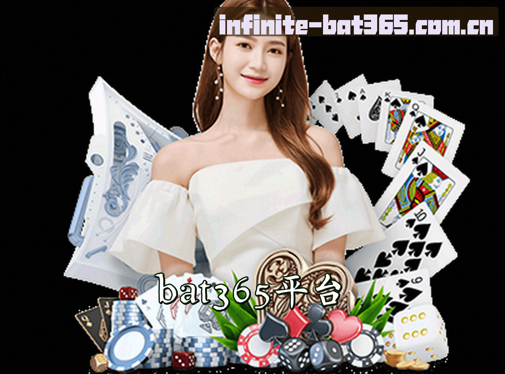 About Us
